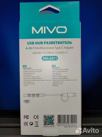 Usb hub, Usb type c hub новый