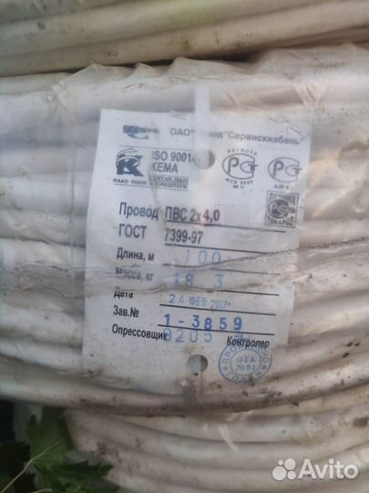 Кабель пвс 2*4