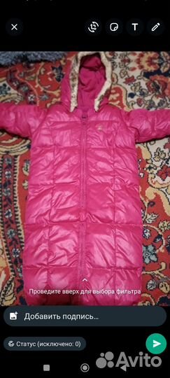 Зимний конверт в прогулочную коляску