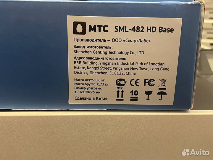 Тв-приставка МТС SML-482 HD Base новые