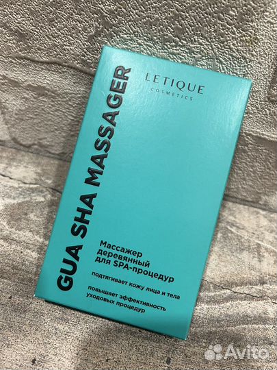 Массажер для лица