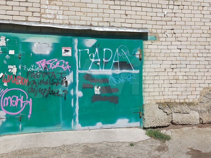 Машиноместо, 25 м²