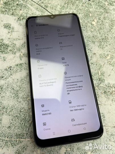 realme C15, 4/64 ГБ