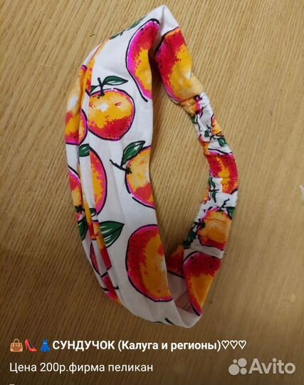 Шапки и аксессуары новые