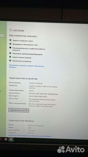 Компьютер