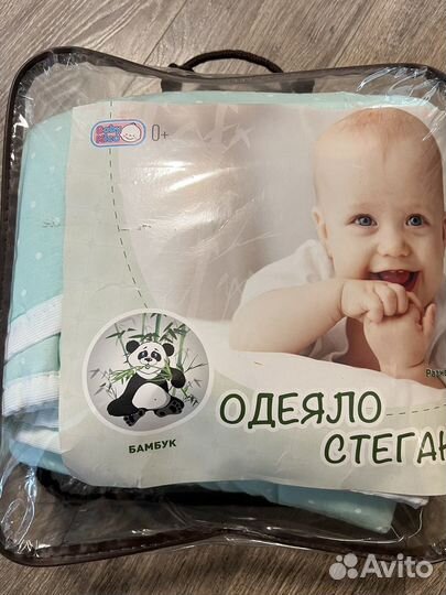 Одеяло детское новое 110х140