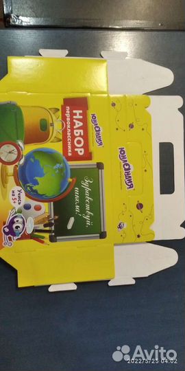 Набор первоклассника