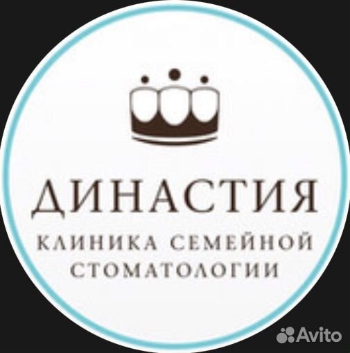 Администратор