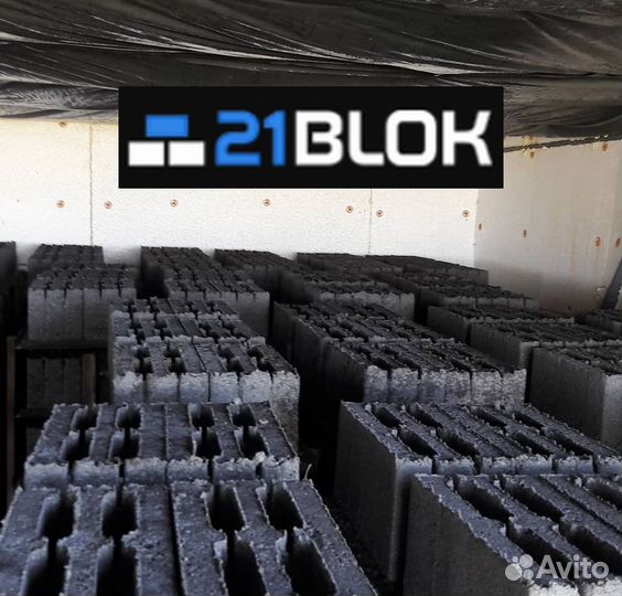 Керамзитобетонные блоки