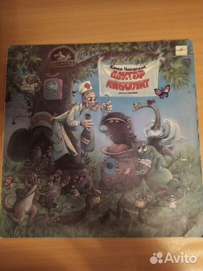 Грампластинки-ретро(ностальгия) мелодия