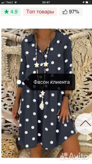 Ремонт одежды,реставрация меховых изделий