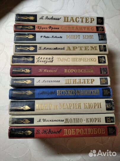 Книги серии жзл. Золотой факел