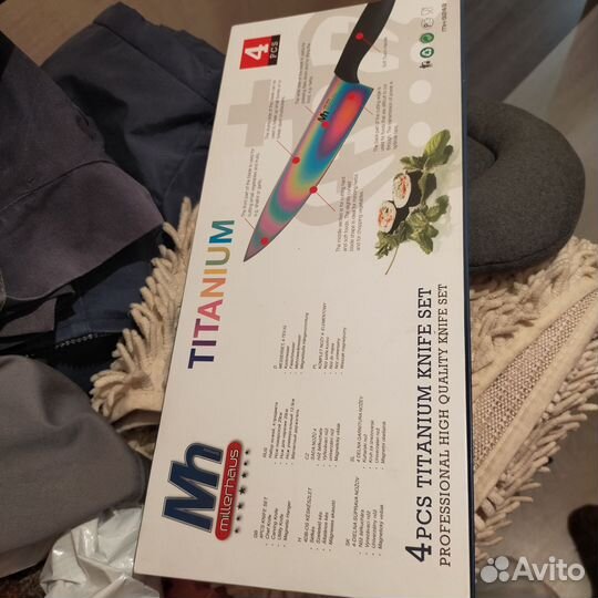 Набор кухонных ножей