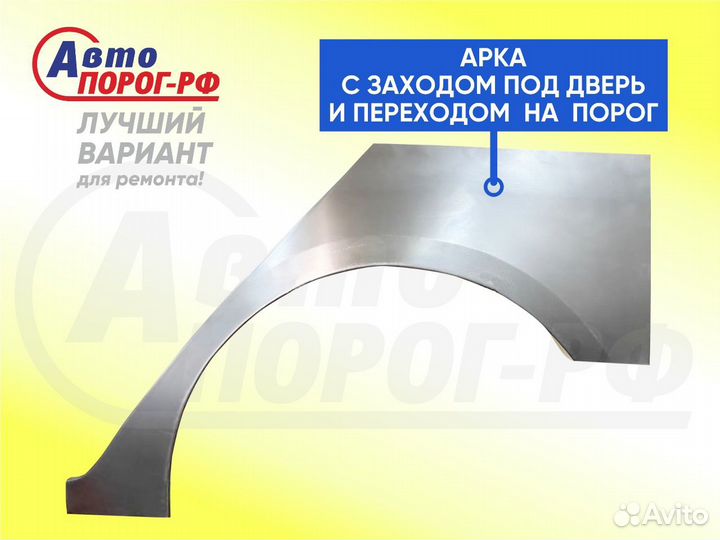 Арка автомобильная Toyota Raum, 2 поколение, NCZ20