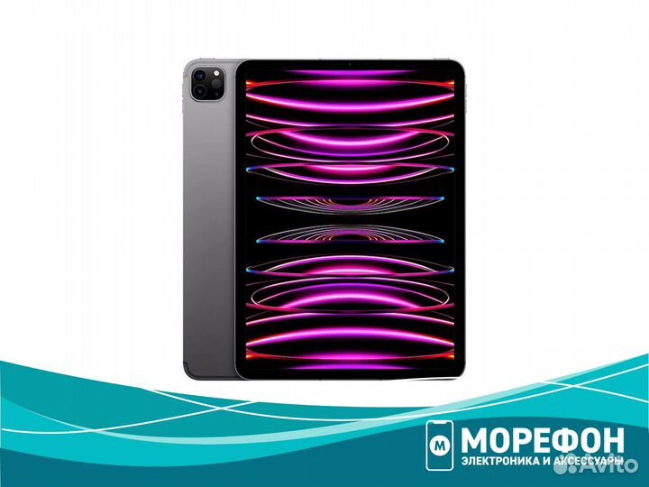 Apple iPad Pro 12.9 M2 256 Серый (Гарантия.кредит)