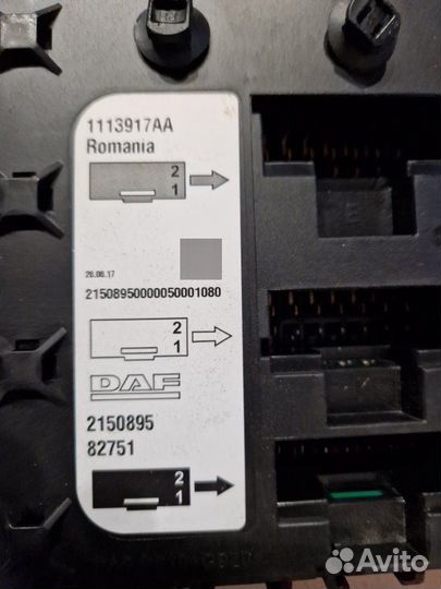 Блок предохранителей Daf Xf 106