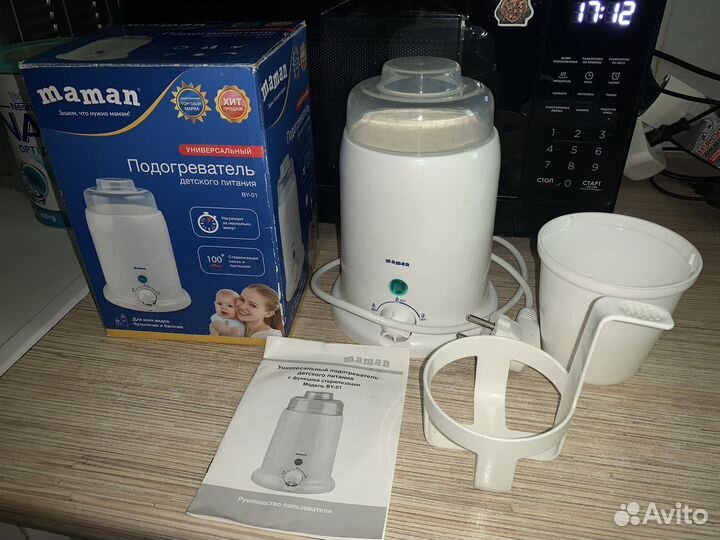 Стерилизатор подогреватель для бутылочек