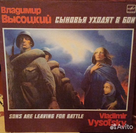 Виниловые пластинки СССР