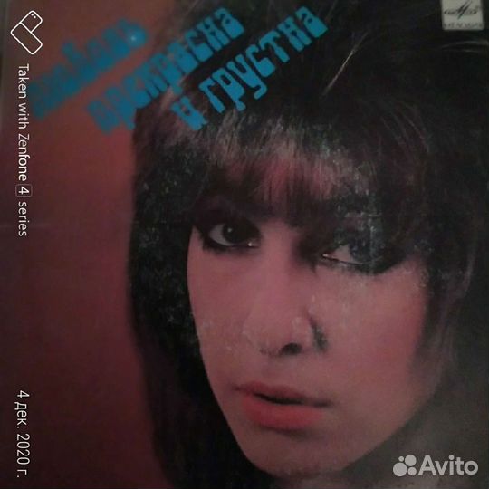 Продам виниловые пластинки (ссср 80-90гг)