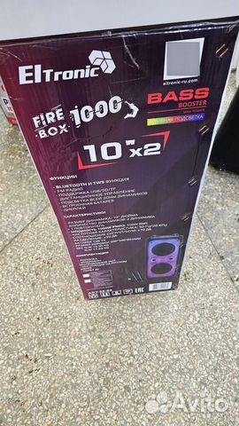 Б/У eltronic 20-62 fire BOX 1000 объявление продам