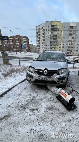 Отогрев авто