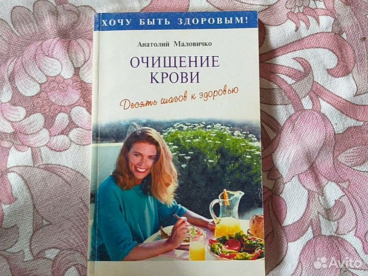 Книги о медицине все