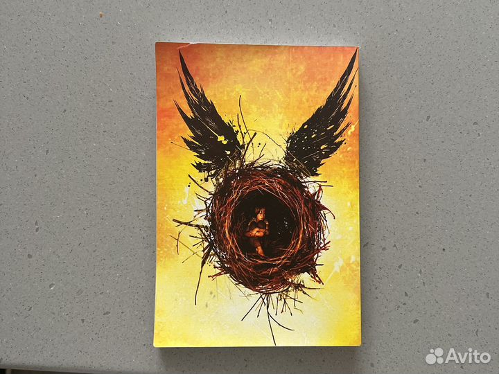 Книга гарри поттер и проклятое дитя часть 1 и 2