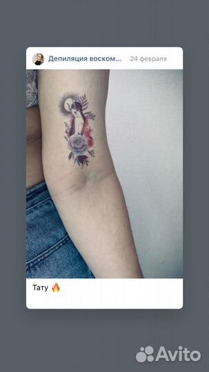 Депиляция воском: голени