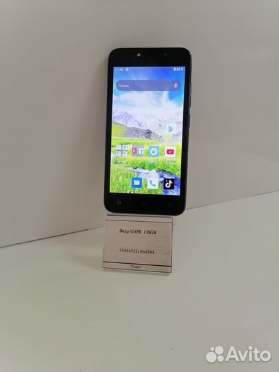 Dexp G450