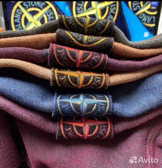 Люкс боксы stone island