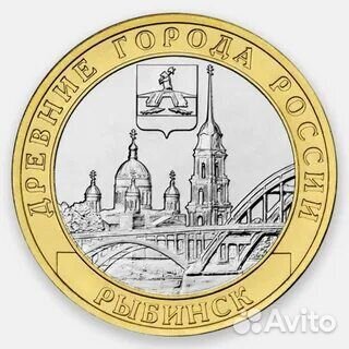 10 р. 2023-24г Хмао, Омская, Хабаровский, Рыбинск