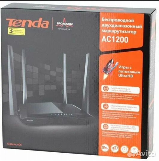 Мощный двухдиапазонный роутер AC6