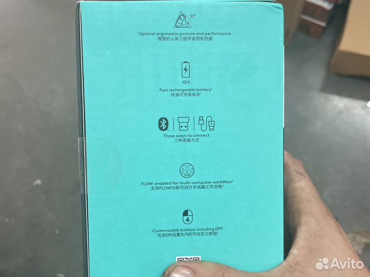 Беспроводная мышь вертикальная logitech