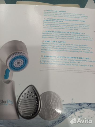 Аппарат для очищения кожи лица