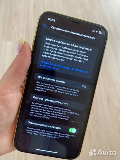 Apple iPhone 11 64gb
