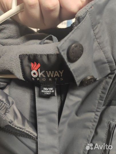 Комбинезон