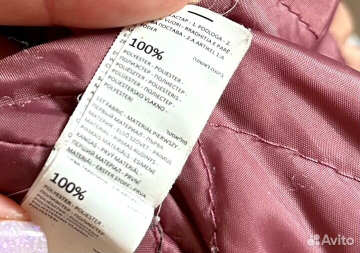 Куртка весеняя