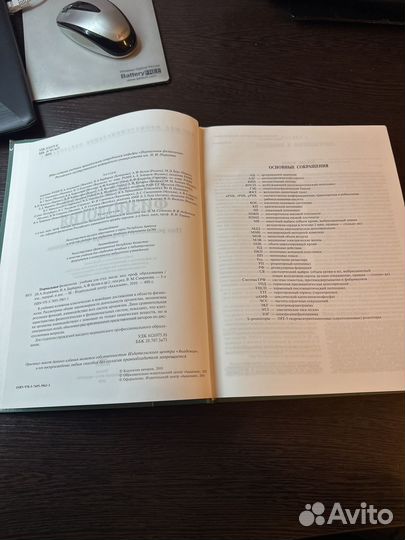 Книги учебная литература