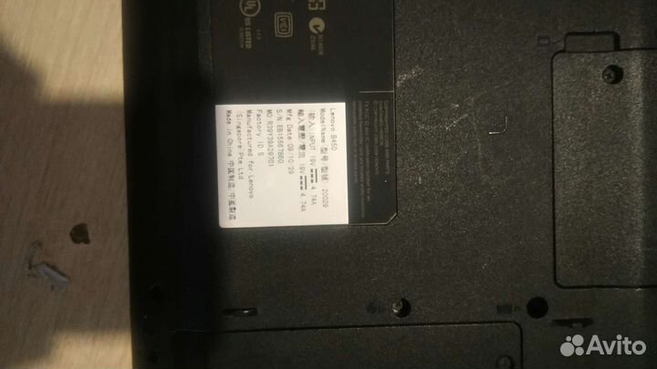 Ноутбуки бу