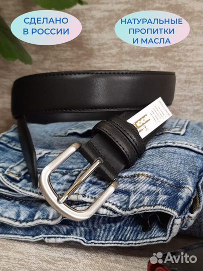 Ремень кожаный
