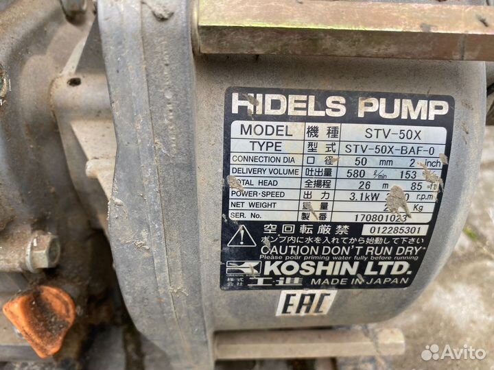 Мотопомпа Koshin stv-50