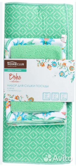 Набор для сушки посуды новый коврик и салфетки