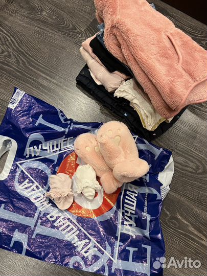 Вещи пакетом 86-98 на девочку