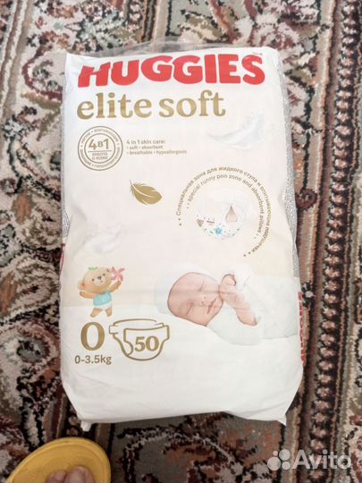 Подгузники