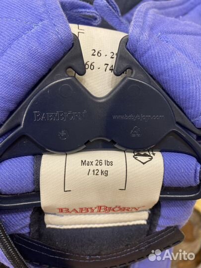 Рюкзак переноска кенгуру babybjorn