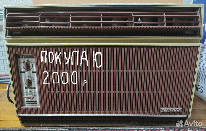 Ку.плю.радиолампы СССР. часы.калькулятор