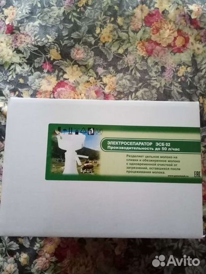 Сепаратор молока