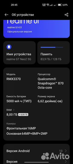 Мобильные телефоны