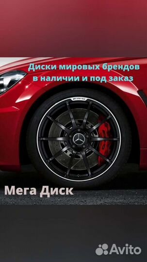 Работа шиномонтажником