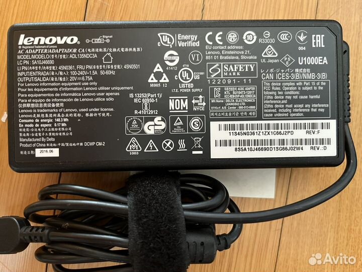 Блок питания Lenovo 135W, 90W, 65W, 45W